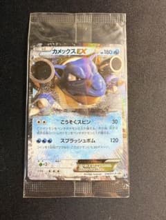 カメックス❀渦巻きホロ ポケモンカード 旧裏 | Shop at Mercari from