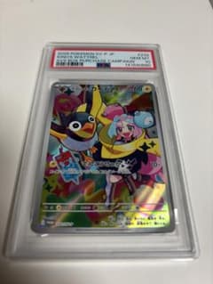PSA10 ナンジャモのカイデン プロモ ポケモンカード - メルカリ
