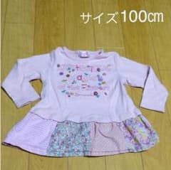 alexu様専用 長袖2点セット Lemonade 100のサムネイル
