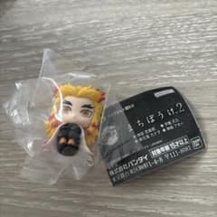 まちぼうけ2 煉獄杏寿郎のサムネイル
