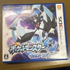 ポケットモンスター ウルトラムーン 3DSのサムネイル