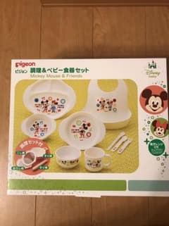 たんぽぽ様専用のサムネイル