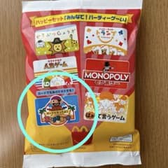 【新品未開封】ハッピーセット　黒ひげ危機一髪のサムネイル