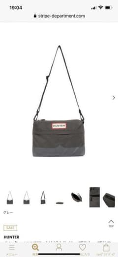 HUNTER ハンター HUNTER オリジナル リップストップサコッシュのサムネイル