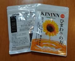 ひまわりの力　ふくふく本舗のサムネイル