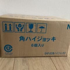 サントリー 角ハイジョッキ 6個入り 【新品未使用】のサムネイル