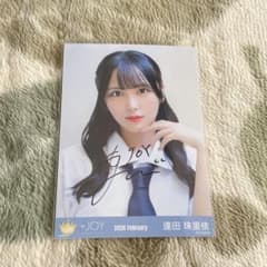 ≒JOY ニアジョイ 逢田珠里依 生写真 直筆 いま、月は満ちる - メルカリ