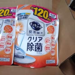キュキュット 食洗機用 クリア除菌 つめかえ用 550g ✖12袋 まとめ売り 