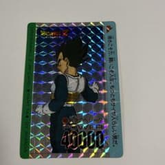 希少 1993年 ドラゴンボール PPカード 547 執念のベジータ アマダ m16132932298_1.jpg?1779974736