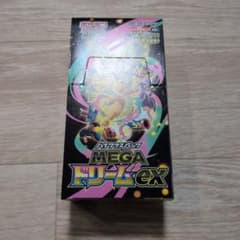 ポケモンカード MEGAドリームex 1BOX シュリンクなし ペリペリあり
