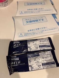タカギ takagi みず工房 浄水器カートリッジJC0036UG 2個セットのサムネイル