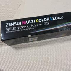 ゼンスイ マルチカラー  LED 600 未使用品のサムネイル