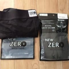 【2着セット】整体パンツNEW ZERO Lサイズのサムネイル