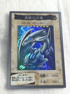 遊戯王 カードダス バンダイ コンプリート BANDAI | Shop at Mercari