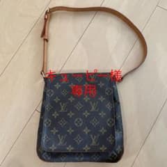 キューピー様専用 ルイヴィトン モノグラム ショルダーバッグのサムネイル