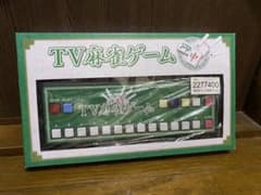 TV麻雀ゲームのサムネイル