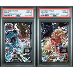 ドラゴンボールヒーローズ 孫悟空 フリーザ PSA10 ドラゴンボールヒーローズ 孫悟空 フリーザ PSA10