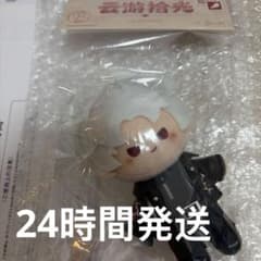 恋と深空 シン 雲游拾光 ぬいぐるみ 公式 - メルカリ