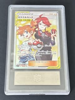 ARS10】カスミ&カンナ SR 191/173 タッグオールスターズ - メルカリ