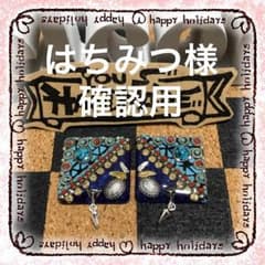 はちみつ 様確認用 インディアンピアス エスニックピアス コンチョピアスのサムネイル