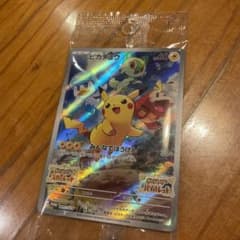 ポケットモンスターSV プロモカード 未開封のサムネイル