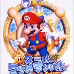 スーパーマリオサンシャインのサムネイル
