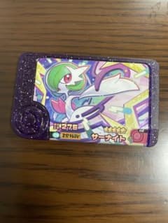 ポケモンフレンダ　サーナイト