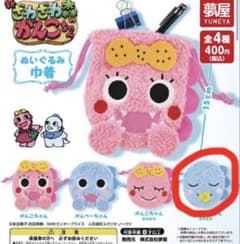 がんこちゃん ぬいぐるみ巾着のサムネイル