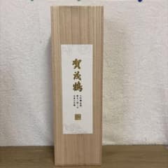 賀茂鶴 大吟醸原酒 磨き三割二分 木箱入り 賀茂鶴 大吟醸原酒 磨き三割二分 木箱入り - メルカリ