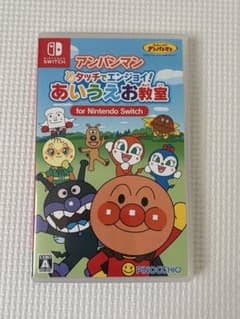 アンパンマン タッチでエンジョイ！あいうえお教室 Switchのサムネイル