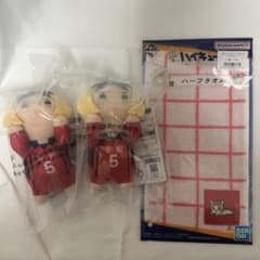 하이큐!! 이치 반 쿠지 외발 연마