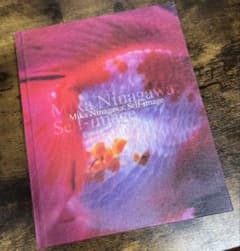 Mika Ninagawa: Self-image 図録 蜷川実花のサムネイル