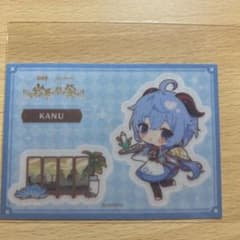 原神 スイパラ ステッカー 甘雨のサムネイル