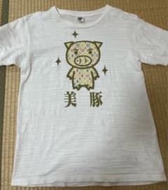豊店商店　メンズTシャツのサムネイル