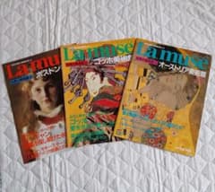 La muse 世界の美術館 3冊セット 講談社 - メルカリ