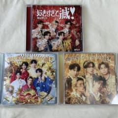 M!LK 好きすぎて滅！ CD 3形態セット 特典2Lフォト付きのサムネイル