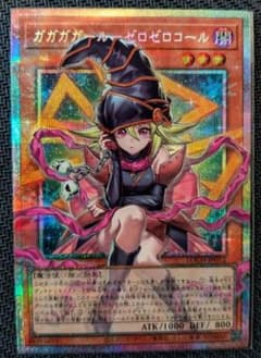 最安ショップ比較】 【オーバーフレームカード】遊戯王カード LOCH