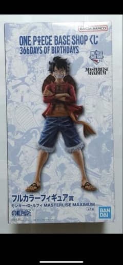 ONE PIECE BASE SHOP 이치 반 쿠지 루피 풀 컬러 미개봉