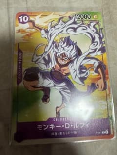 ワンピースカード モンキー•D•ルフィ ニカ パラレル その他 | Shop at