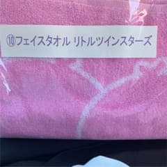 一部ゲリラSALE⭐様専用のサムネイル