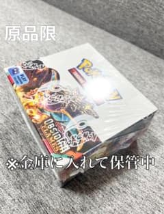 黒炎の支配者OBSIDIANFLAMESポケモンカード未開封BOX海外激レア 黒炎の支配者OBSIDIANFLAMESポケモンカード未開封BOX海外激レア - メルカリ