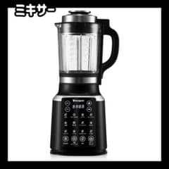 ミキサー ブレンダー 加熱式 1.75L大容量 破壁機 豆乳メーカー 乾燥豆
