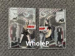 レイ様　専用ページのサムネイル