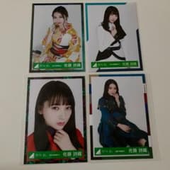 欅坂46 佐藤詩織　生写真のサムネイル