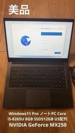 Win11 Pro Core i5-8265U SSD512GB US配列 - メルカリ