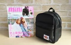 mini 9月号 付録のサムネイル