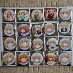 おまけ付 お隣の天使様にいつの間にか駄目人間にされていた件 缶バッジ 