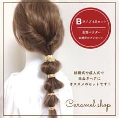 結婚式 前撮り 髪飾り ヘアアクセサリー 玉ねぎヘア ポニーフックのサムネイル