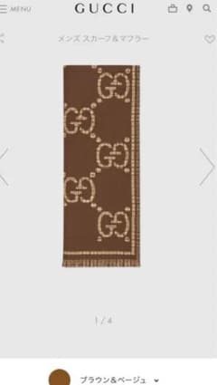 GUCCI ジャガードウールマフラーのサムネイル