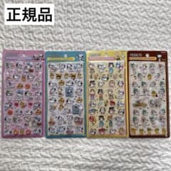 正規品　スヌーピー　コンプリート　4種　SNOOPY 第二弾　サンスター文具